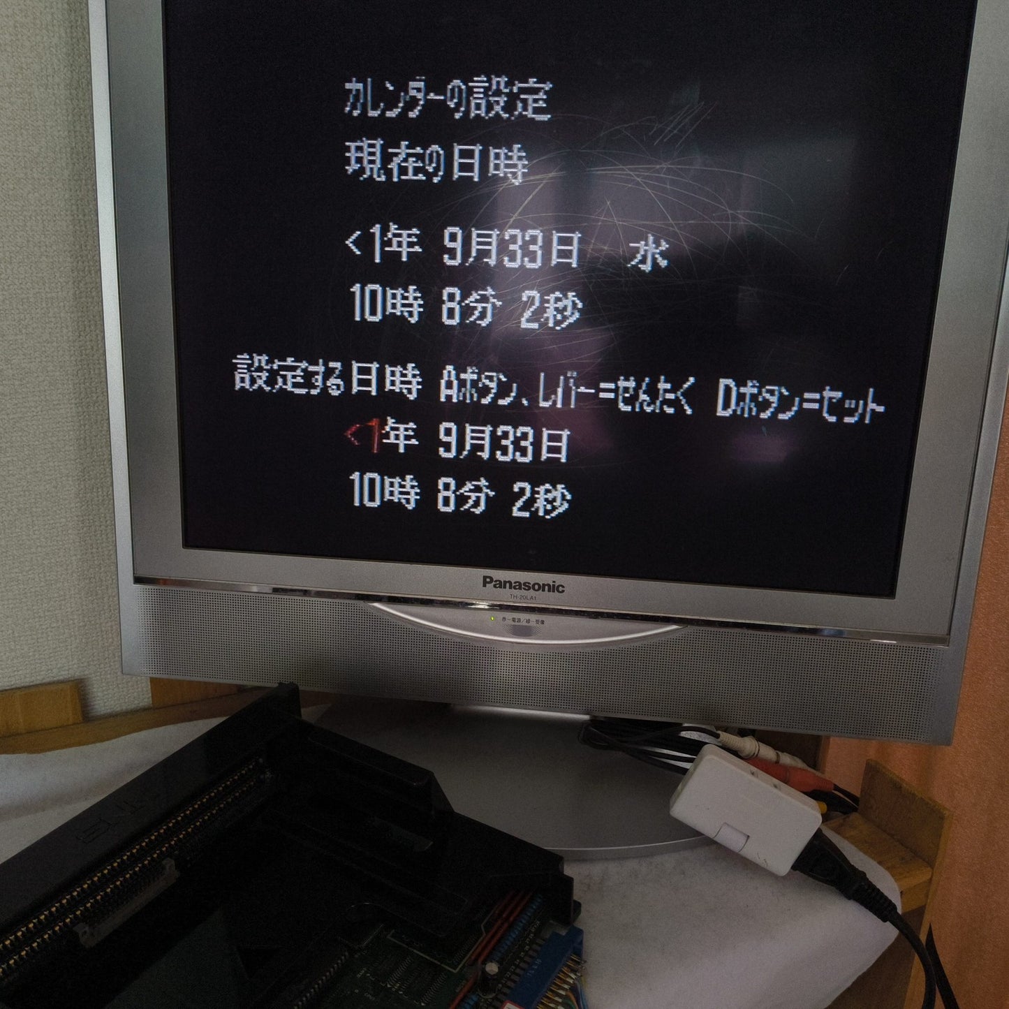NEO GEO MVS System Motherboard (A Board) NEO-MVH SLOT1FZS JAMMA, Working, Japan