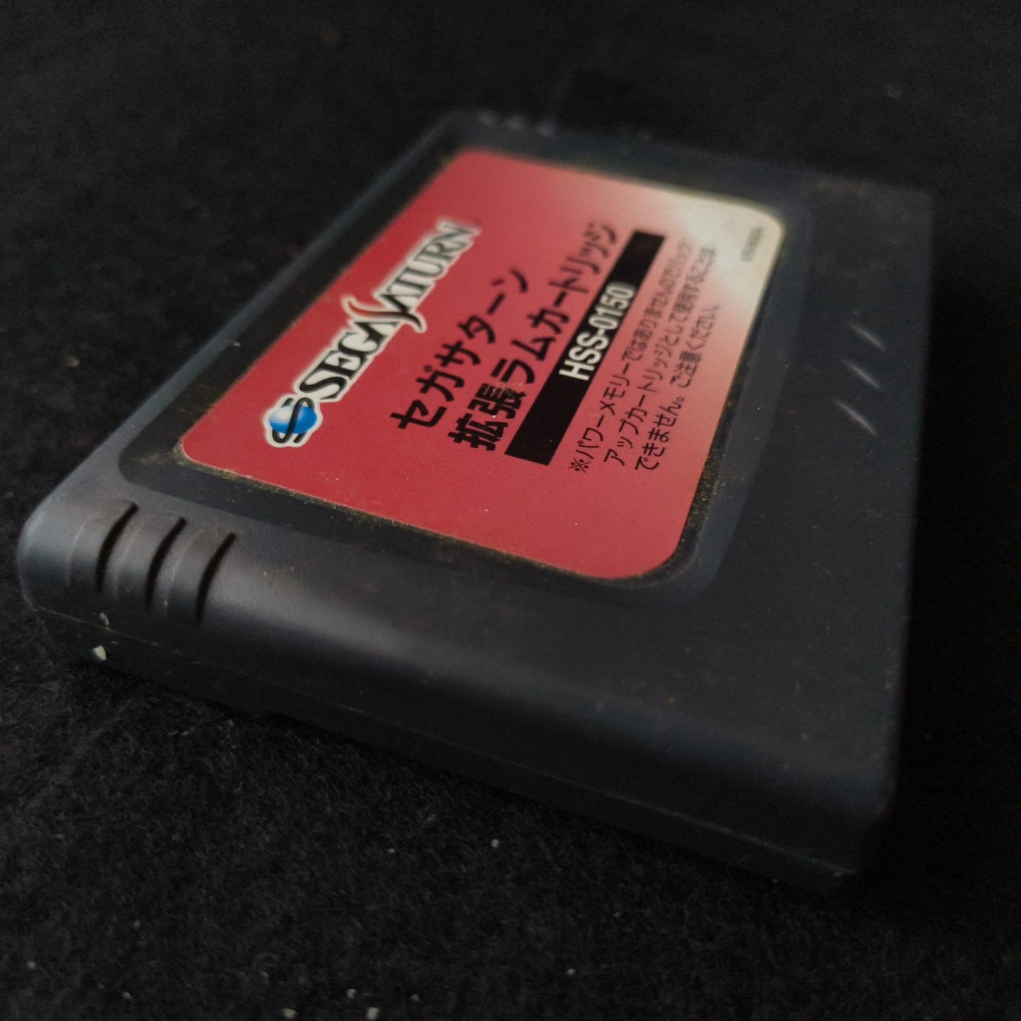 Sega Saturn Expansion 1MB RAM Cartridge HSS-0150, Working, Japan