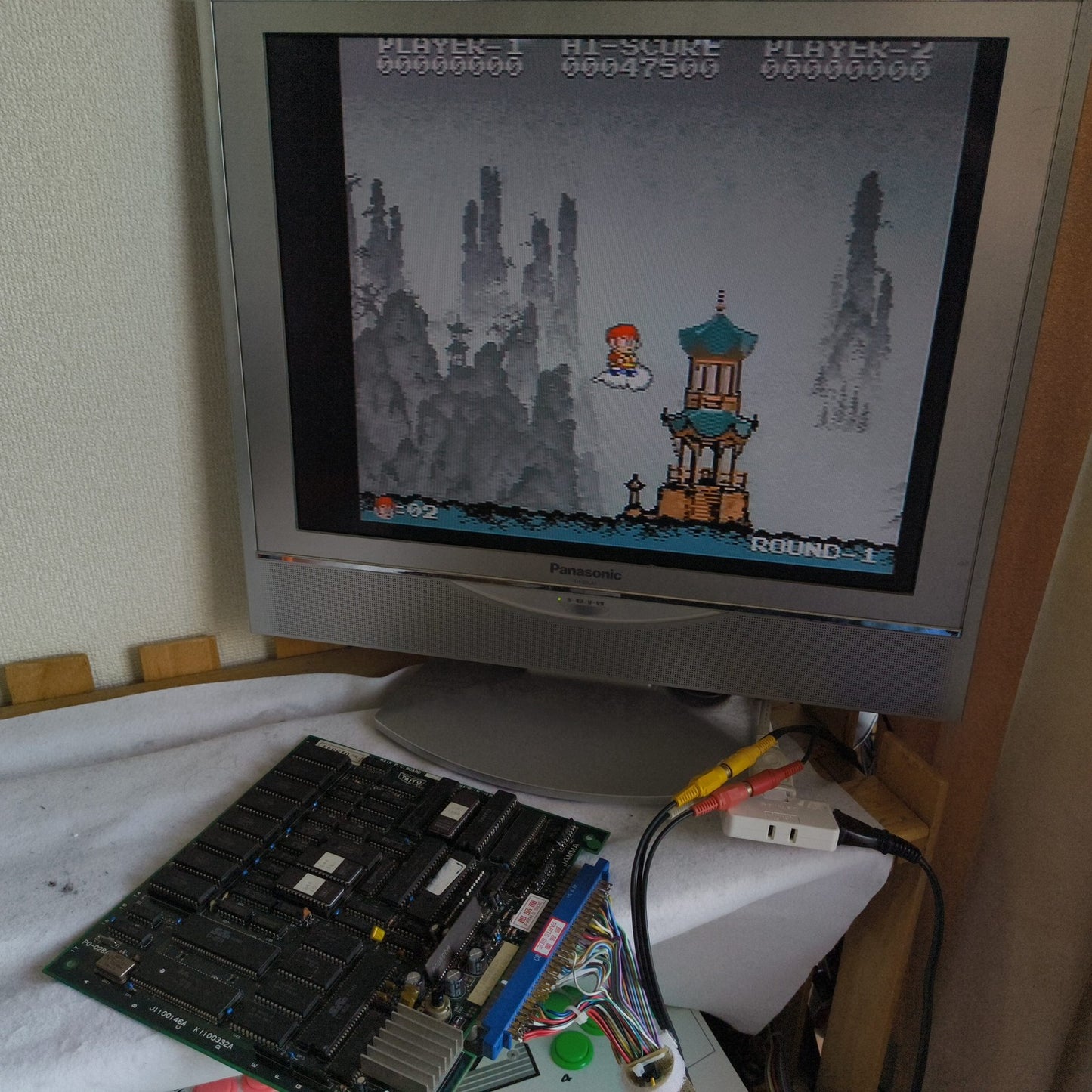 Chuka Taisen (Cloud Master) JAMMA Arcade Game PCB system Board, Working, Japan