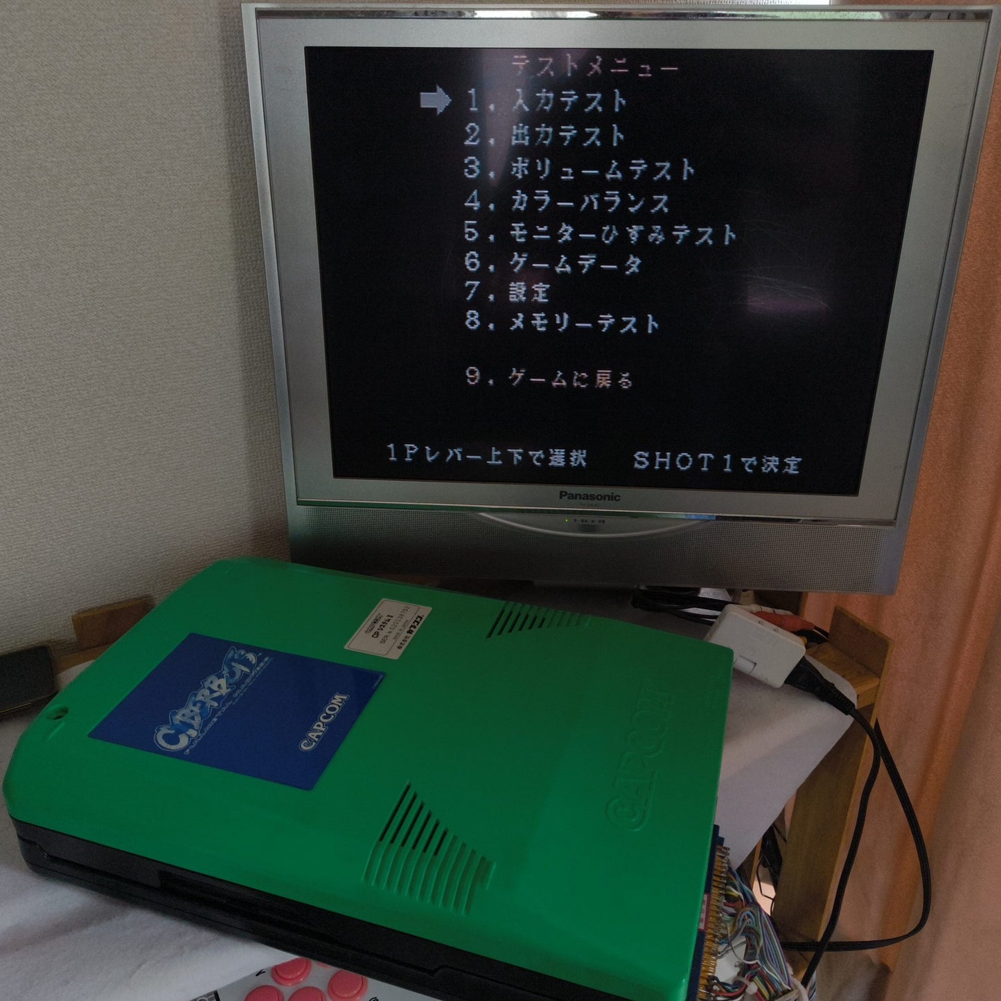 CAPCOM CPS2 System JAMMA Motherboard (A Board) set, working, Japan, -i0621-
