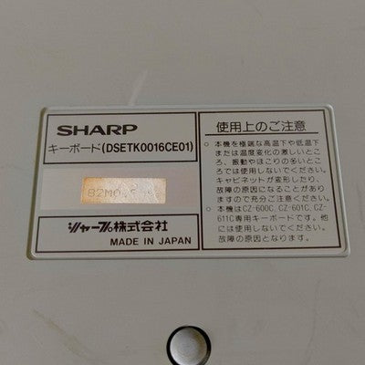 Sharp X68000 Computer Keyboard Genuine Original Working Confirmed Japan Import