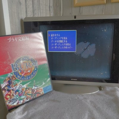 BURAI Kanketsu-hen FM-TOWNS CD-ROM Game Riverhill Soft Japan, No Manual, In Box