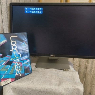 Loop Eraser Sharp X68000 Complete CIB 5.25 Floppy Working Rare Japan Import