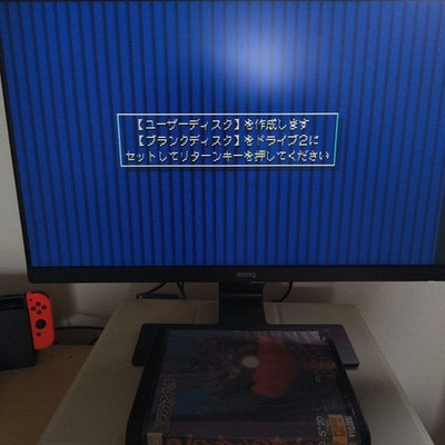 PC-8801 PC88 ENIX Digan no Maseki Game Disks, Manual, Box set, Working, Japan