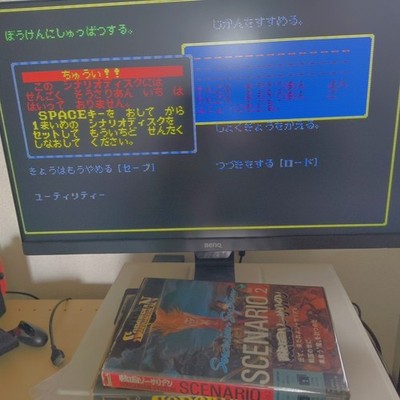 Falcom Sorcerian PC-8801 4 Piece Set with Scenario Discs Working Rare Japan