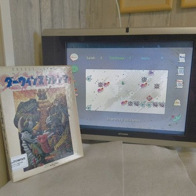 Darwins Dilemma Puzzle Game FM Towns CD-ROM Complete Set Working Rare Japan