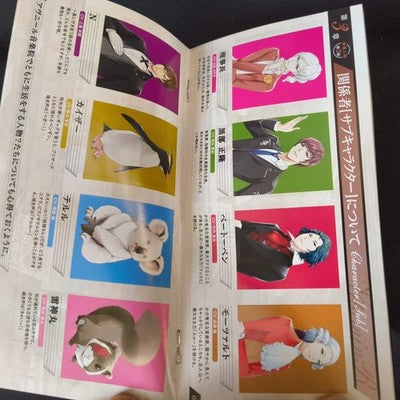 VitaminR Limited Edition PSP Japan Import Otome Visual Novel D3 Publisher