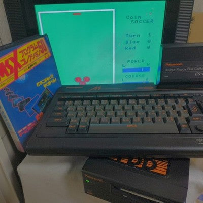 MSX Program Collection 50 Games Floppy Disk Fandom Library 6 Complete Japan
