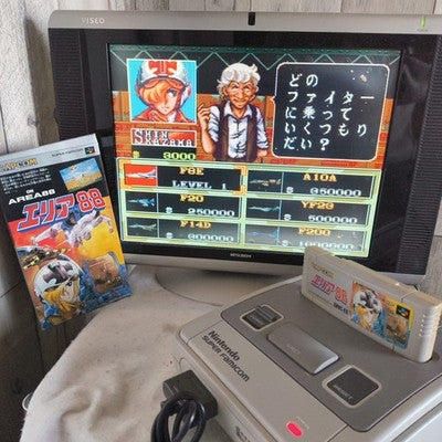 Capcom Area 88 Super Famicom SFC Shooting Game Complete in Box with Manual Japan