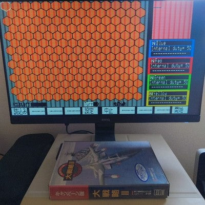 Daisenryaku II PC-8801 SystemSoft Complete CIB 5.25 Floppy Working Japan Rare
