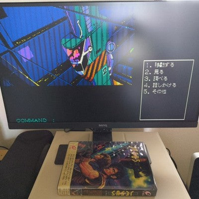 Jesus PC-8801 Enix Complete CIB 5.25 Floppy Working Rare Japan Vintage Original