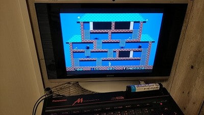 The Demon Crystal MSX MSX2 Video Game Cartridge Only Working Japan Retro Import