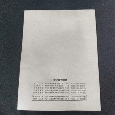 Gokujo Parodius Konami System GX Arcade PCB Mother and Game Board Set Working