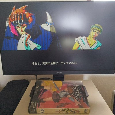Reviver PC-8801 Arsys Software Complete CIB 5.25 Floppy Working Japan Rare Retro
