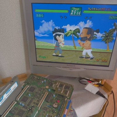 SEGA ST-V Virtua Fighter Kids Arcade Cartridge 610-0373-14 1996 Tested Working