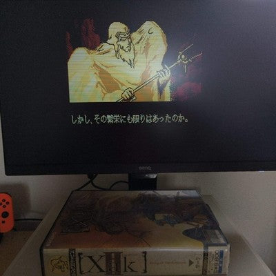 PC-8801 Xak II - Rising of The Redmoon Game Disks, Manual, Box, Partly tested