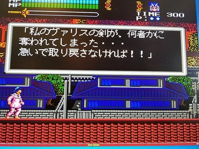 Valis III The Fantasm Soldier PC Engine CD-ROM2 Japan Complete Boxed Working