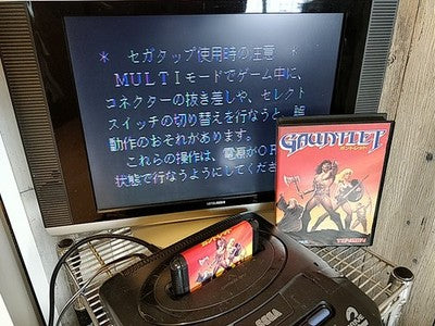 Gauntlet Sega Mega Drive Genesis Cartridge Box and Manual Set Working Japan