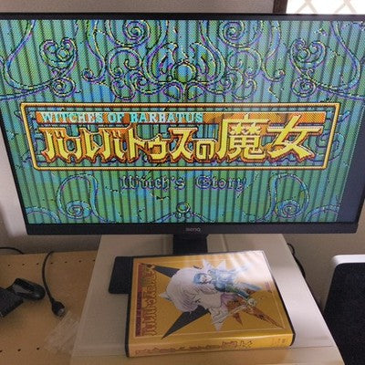 Witches of Barbatus PC-8801 Artec Complete CIB 4 Disks Working Rare Japan Estate