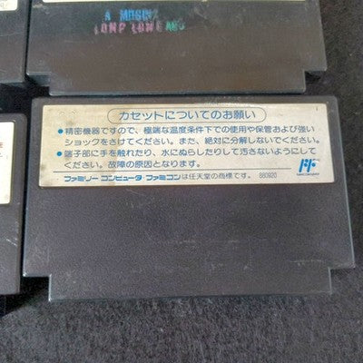 Nintendo Famicom FC Game Cartridge Bulk Lot of 18 Dragon Quest Wizardry Japan
