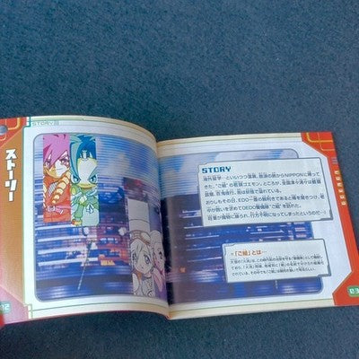 Ganbare Goemon Shinsedai Shuumei Konami PlayStation PS1 Complete CIB Set Japan