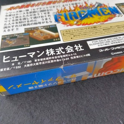 The Firemen Super Famicom SFC Human Entertainment Japan Complete Boxed Working