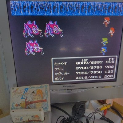 Square Final Fantasy II Famicom FC Cartridge Box Manual No Covers Set Japan