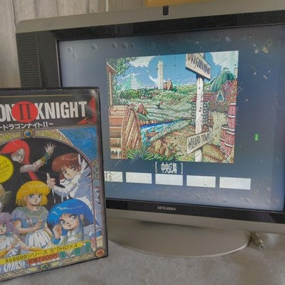 Elf Dragon Knight II X68000 Floppy Disk Game Complete Set Working Japan Import