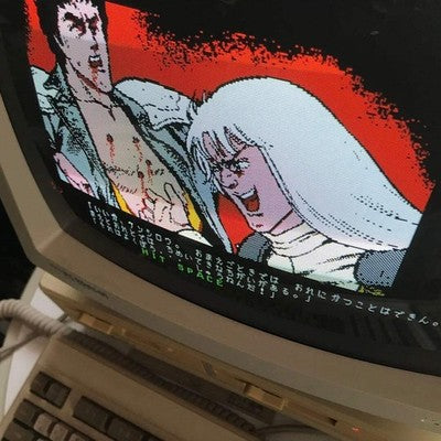 PC-8801 Hokuto No Ken (Fist Of The North star ) FDD,Manual, Box, Working, Japan