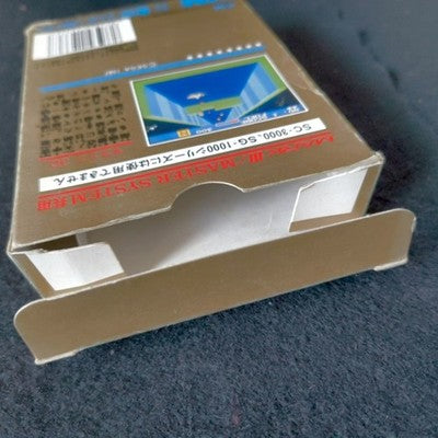 SEGA Zaxxon 3D Mark III Master System Gold Cartridge 1M Complete Japan