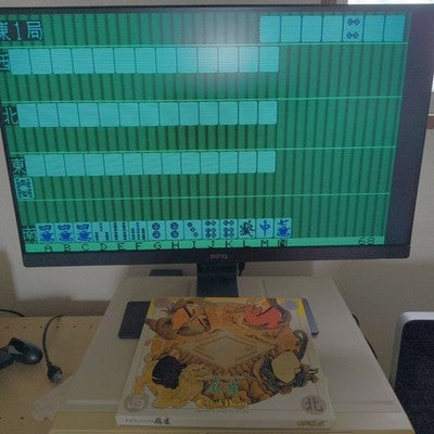 PC-8800 Software 3 Game Set Professional Mahjong Powerful Maajan Shogi Japan
