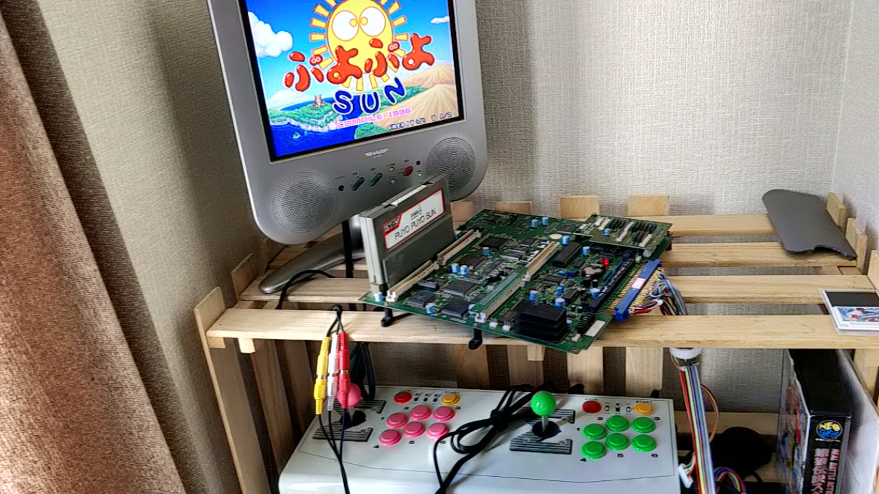 PUYO PUYO SUN SEGA ST-V STV Arcade Game cartridge and Instruction card-f0505-