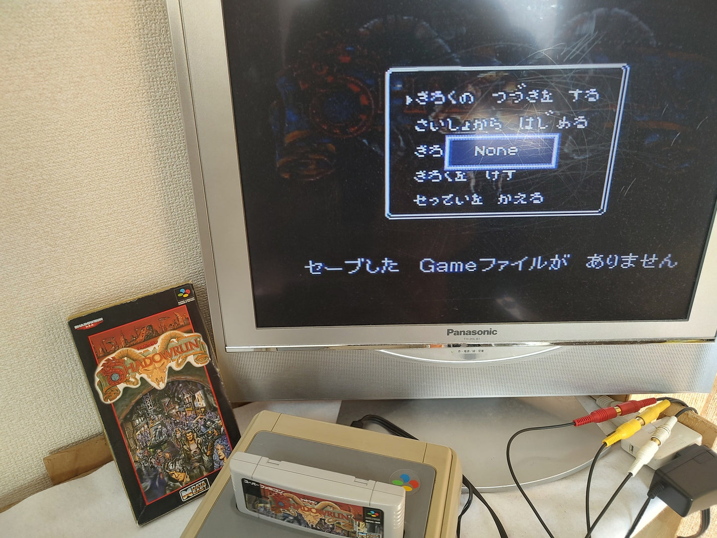 Shadowrun JP Ver. Super Famicom SNES Cartridge,Manual Boxed set, Working-g0304-