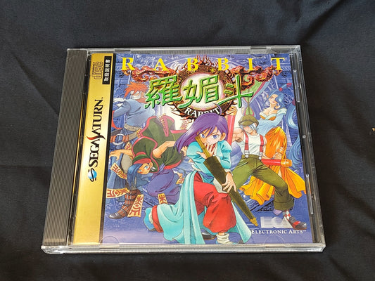 Rabbit SEGA Saturn Battle Game, Game disk, Manual, Case set/tested-g0401-