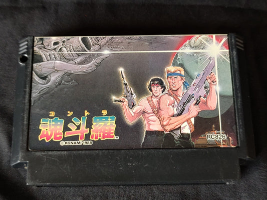 CONTRA KONAMI For Nintendo Famicom NES/ Cartridge only tested-g0415-