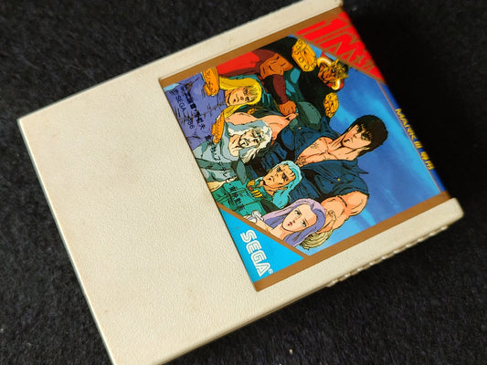 Hokuto No Ken (Fist of the North Star) SEGA Mark 3, Cartridge only-g0506-