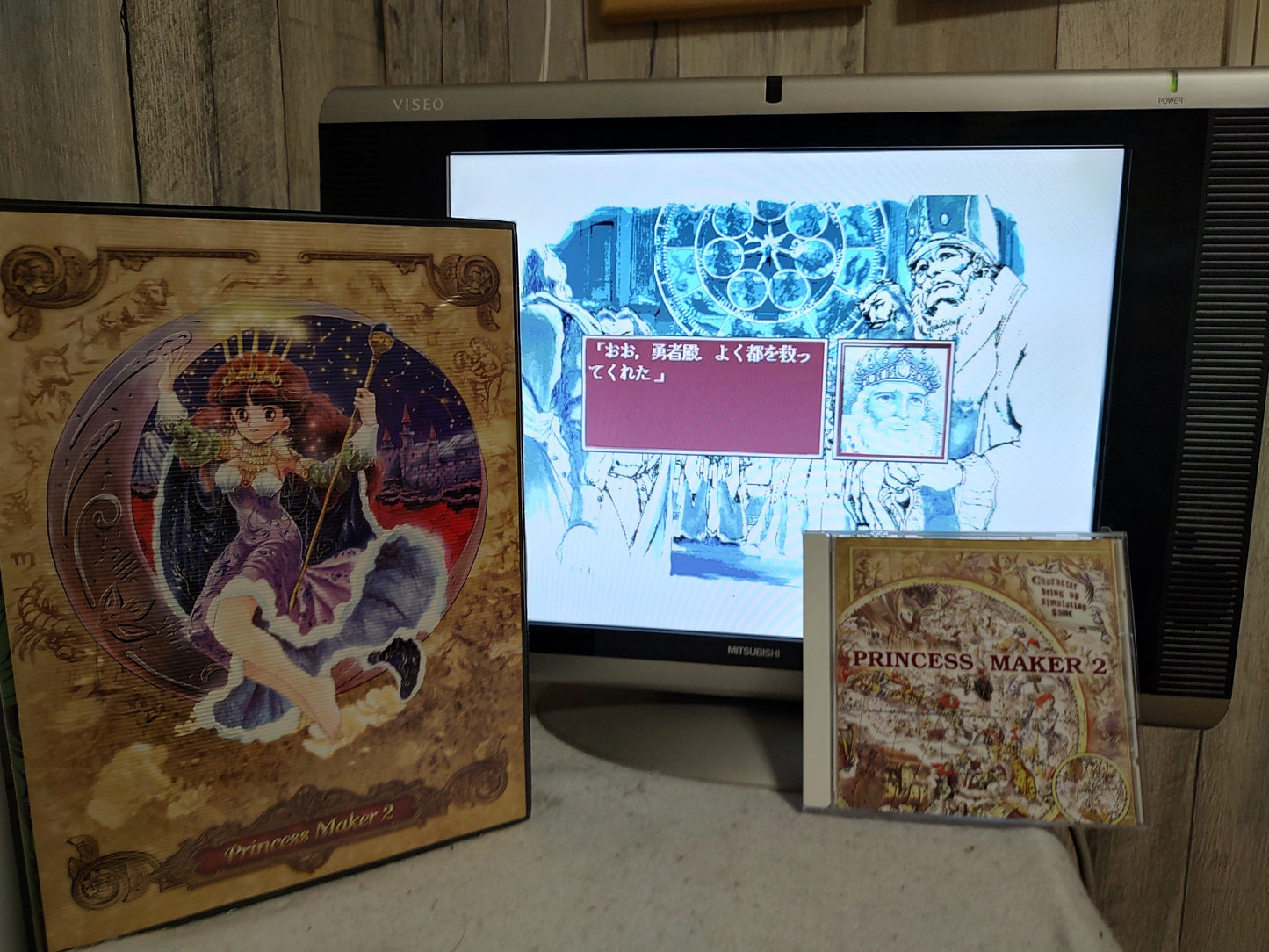 Princess Maker 2 GAINAX FM TOWNS / MARTY Game, Manual, Boxed set tested-g0627-