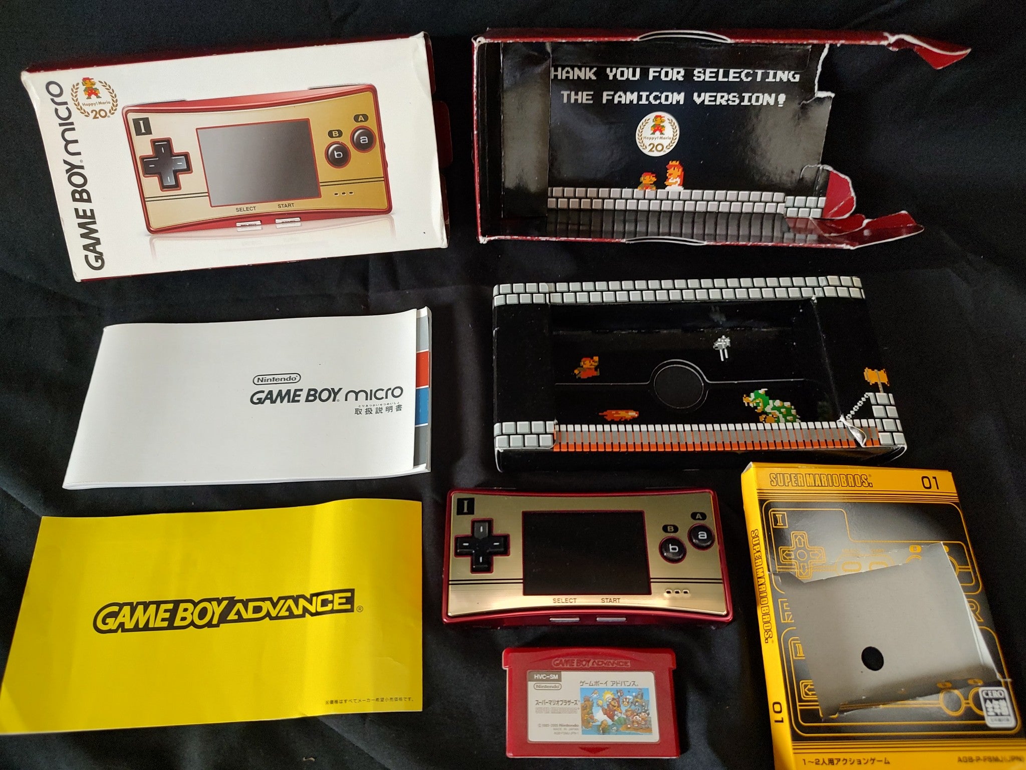Nintendo Gameboy Micro Famicom 20th Anniversary Editon console OXY-001 ...