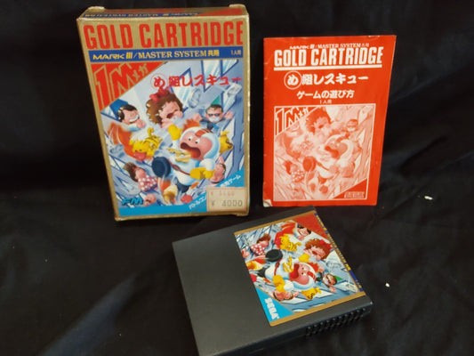 Megumi Rescue SEGA Master system MK-2000/Mark3 SG-1000 w/Manual, Box set-g0729-