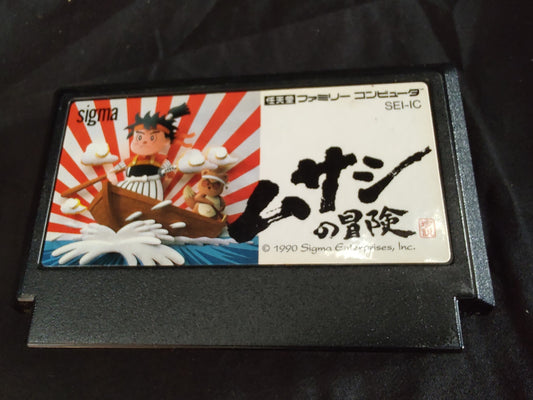 Musashi no Bouken Nintendo Famicom NES FC Cartridge only/working-g0727-
