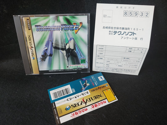 Thunder Foce V SEGA SATURN Shooter Game w/manual, Spine card, set working-g0808-