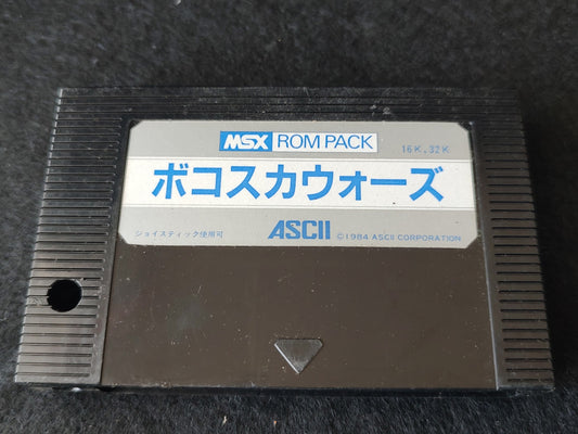 BOKOSUKA WARS for MSX /Game Cartrigde only/NTSC-J working-f0808-