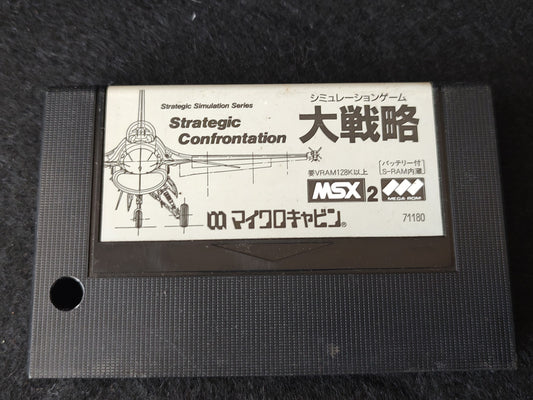 DAISENRYAKU Great Strategy for MSX /Game Cartrigde only/NTSC-J working-f0808-