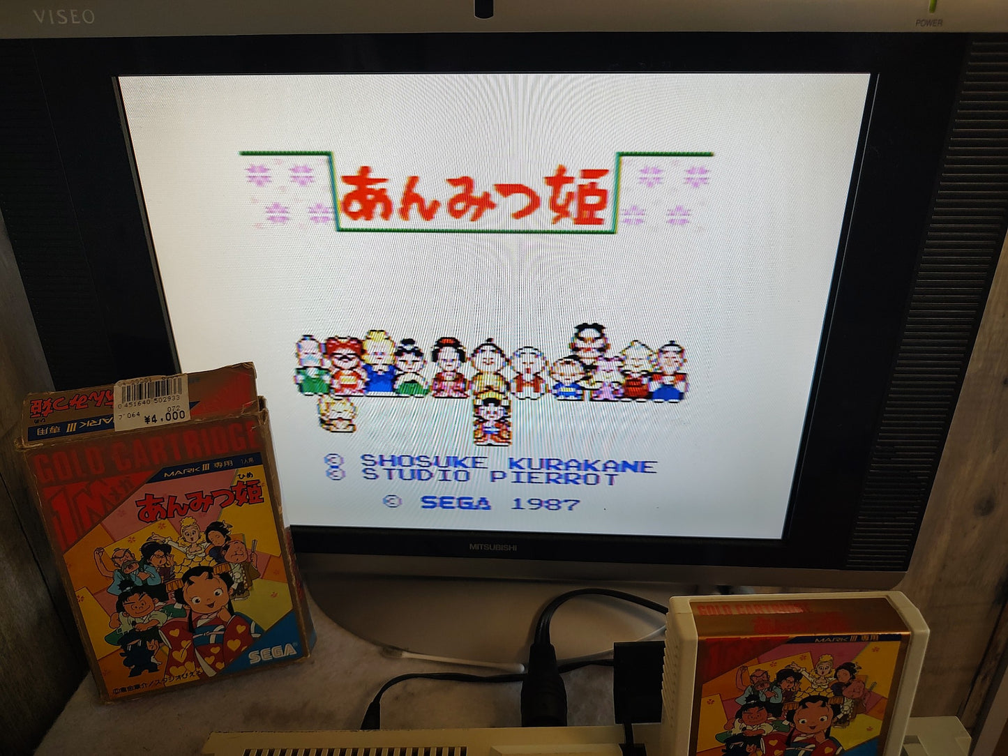 ANMITSU HIME SEGA Master system MK-2000/Mark3 SG-1000 w/Box, Working-g0729-