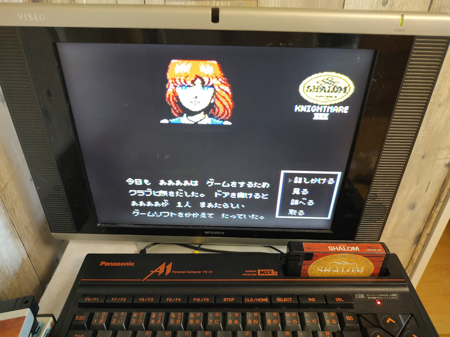 SHALOM Knightmare 3 for MSX /Game Cartrigde only/NTSC-J working-f0808-