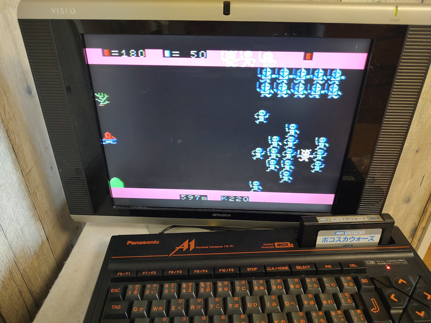 BOKOSUKA WARS for MSX /Game Cartrigde only/NTSC-J working-f0808-