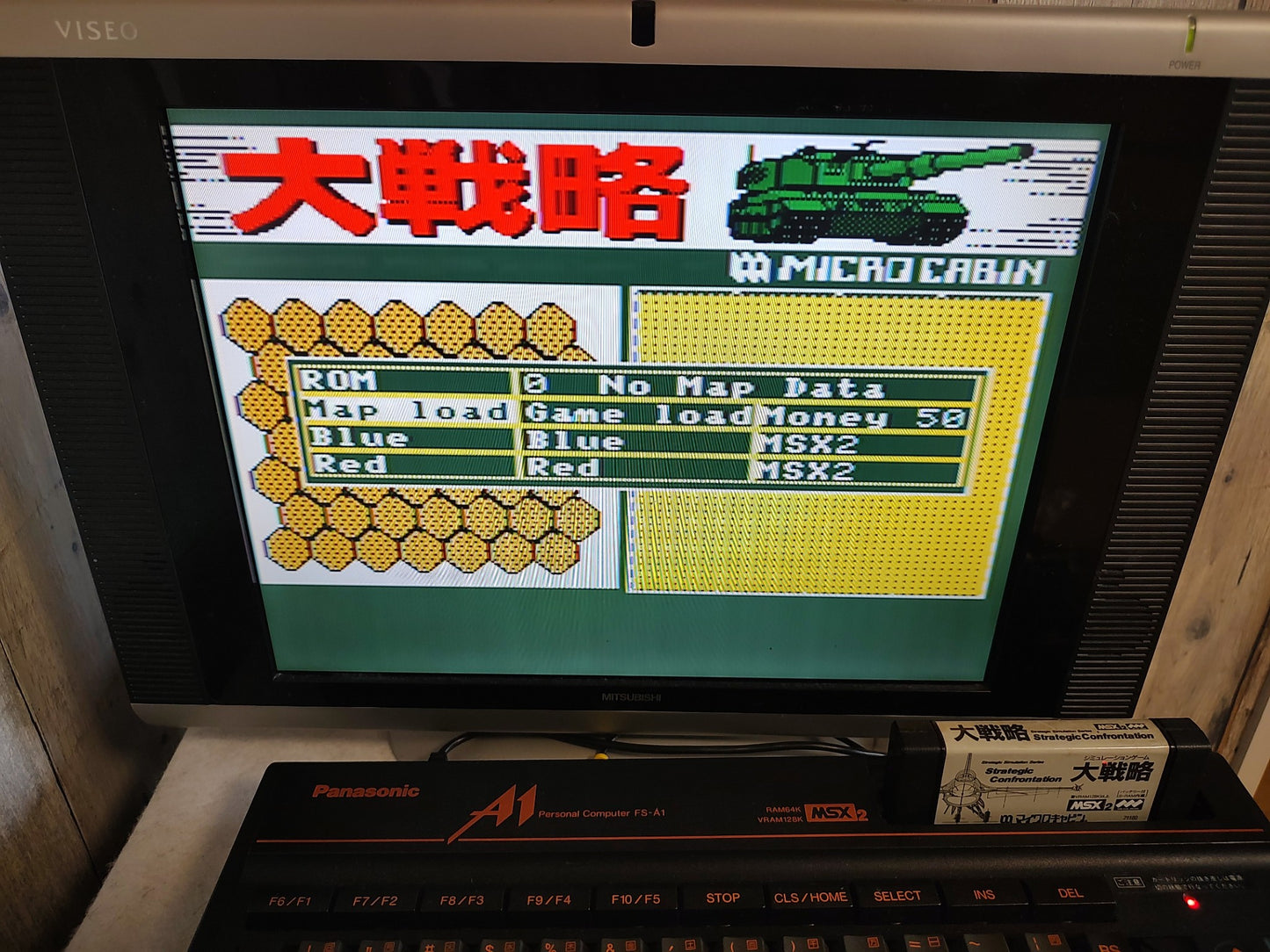 DAISENRYAKU Great Strategy for MSX /Game Cartrigde only/NTSC-J working-f0808-