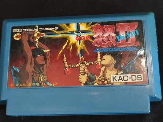 Ikari 2 Dogosoken Nintendo Famicom FC NES Cartridge only, Working-g0813-