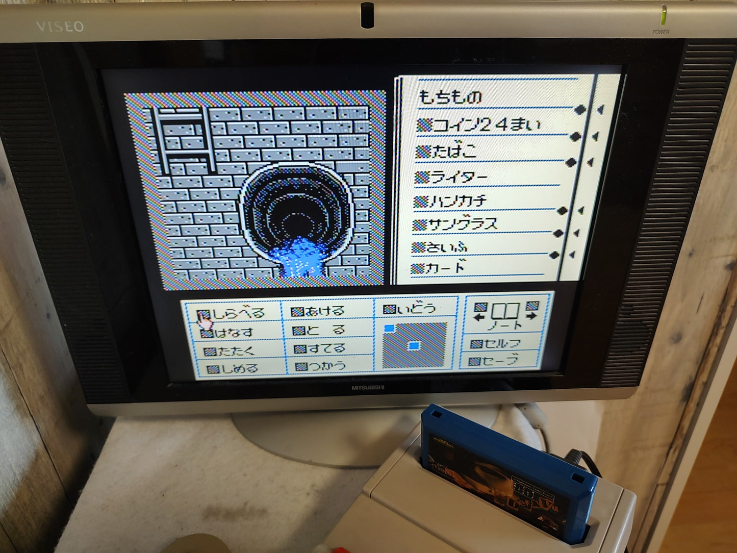 Dejavu Nintendo Famicom FC NES Cartridge only, Working-g0813-