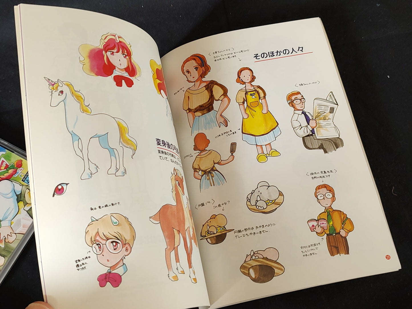 Yumimi Mix SEGA Saturn, Gamedisk, Tactical guide, Manual and Case set-g0913-